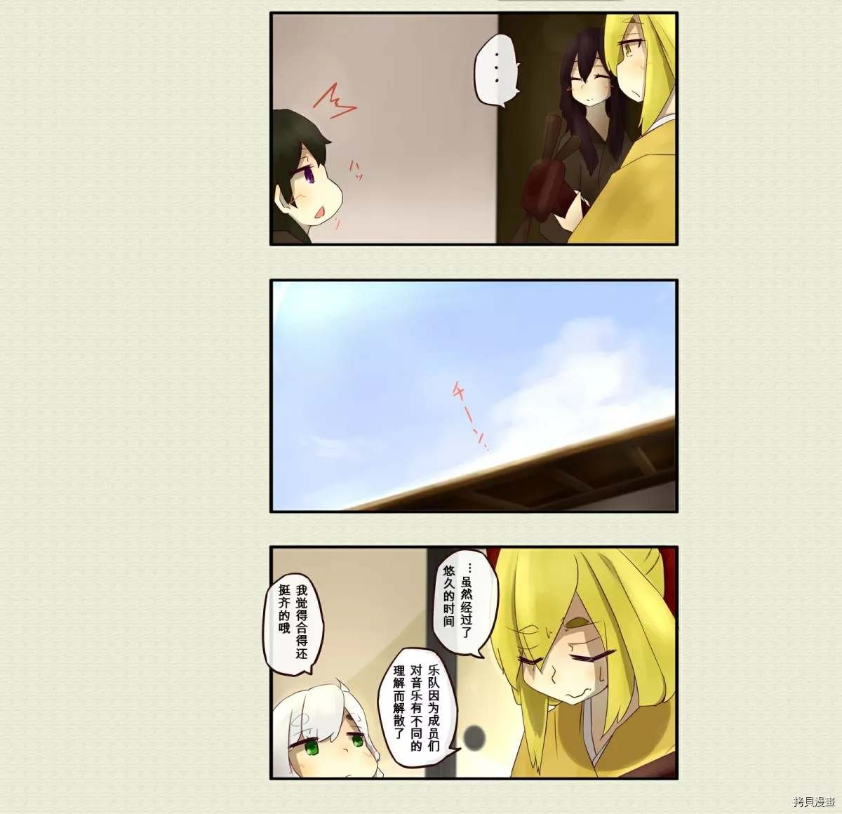 第44话
