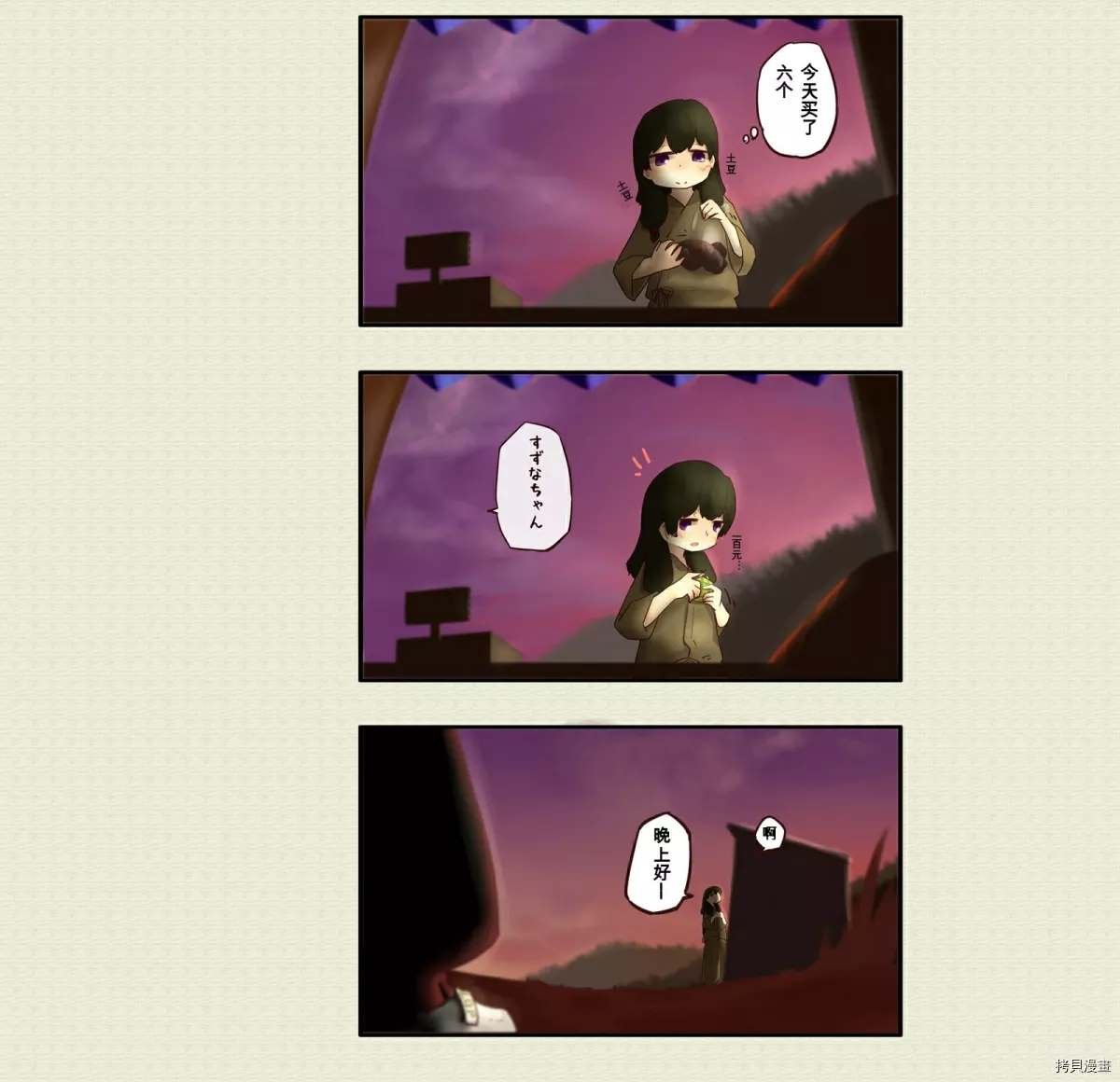 第45话