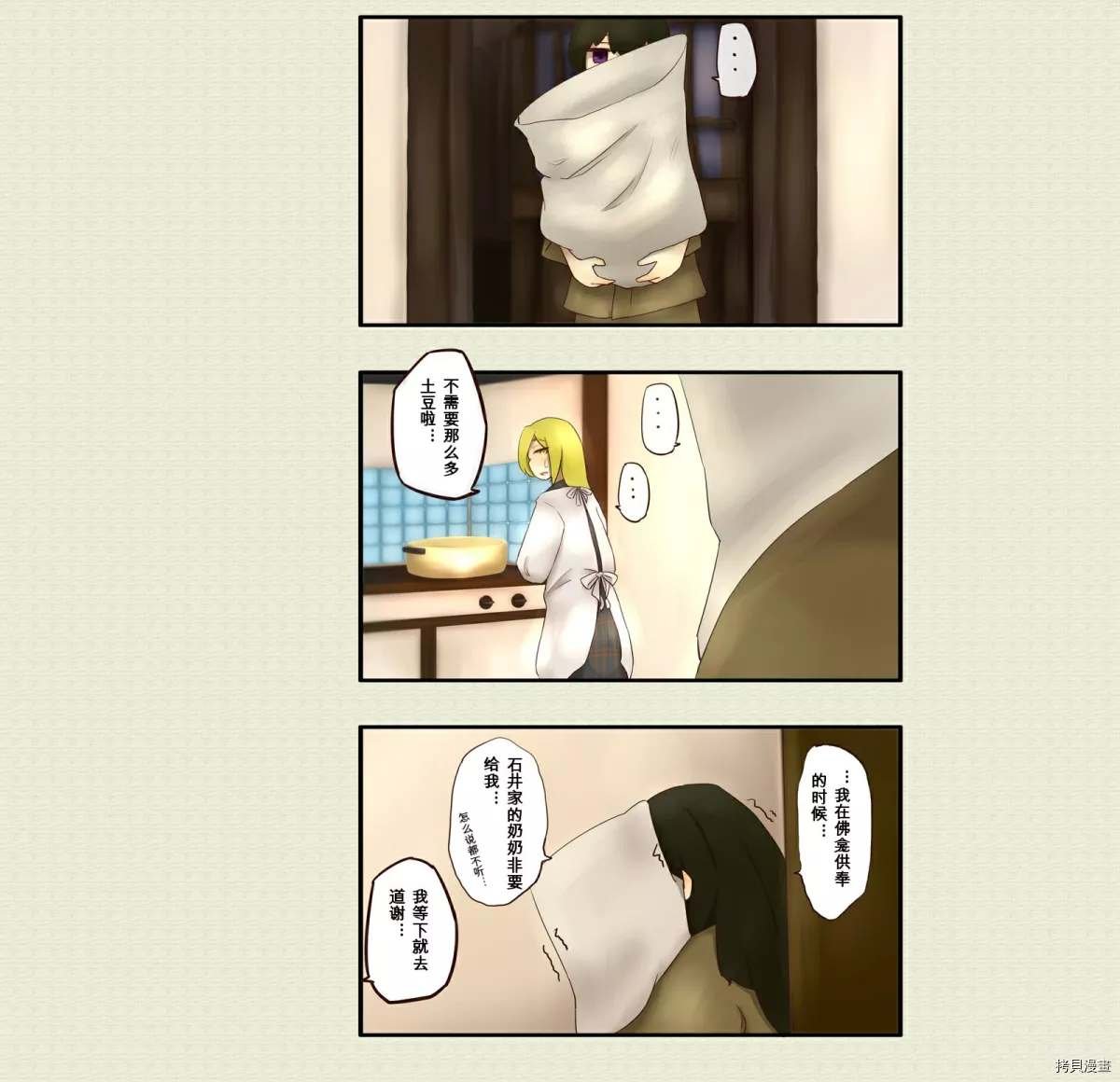 第45话