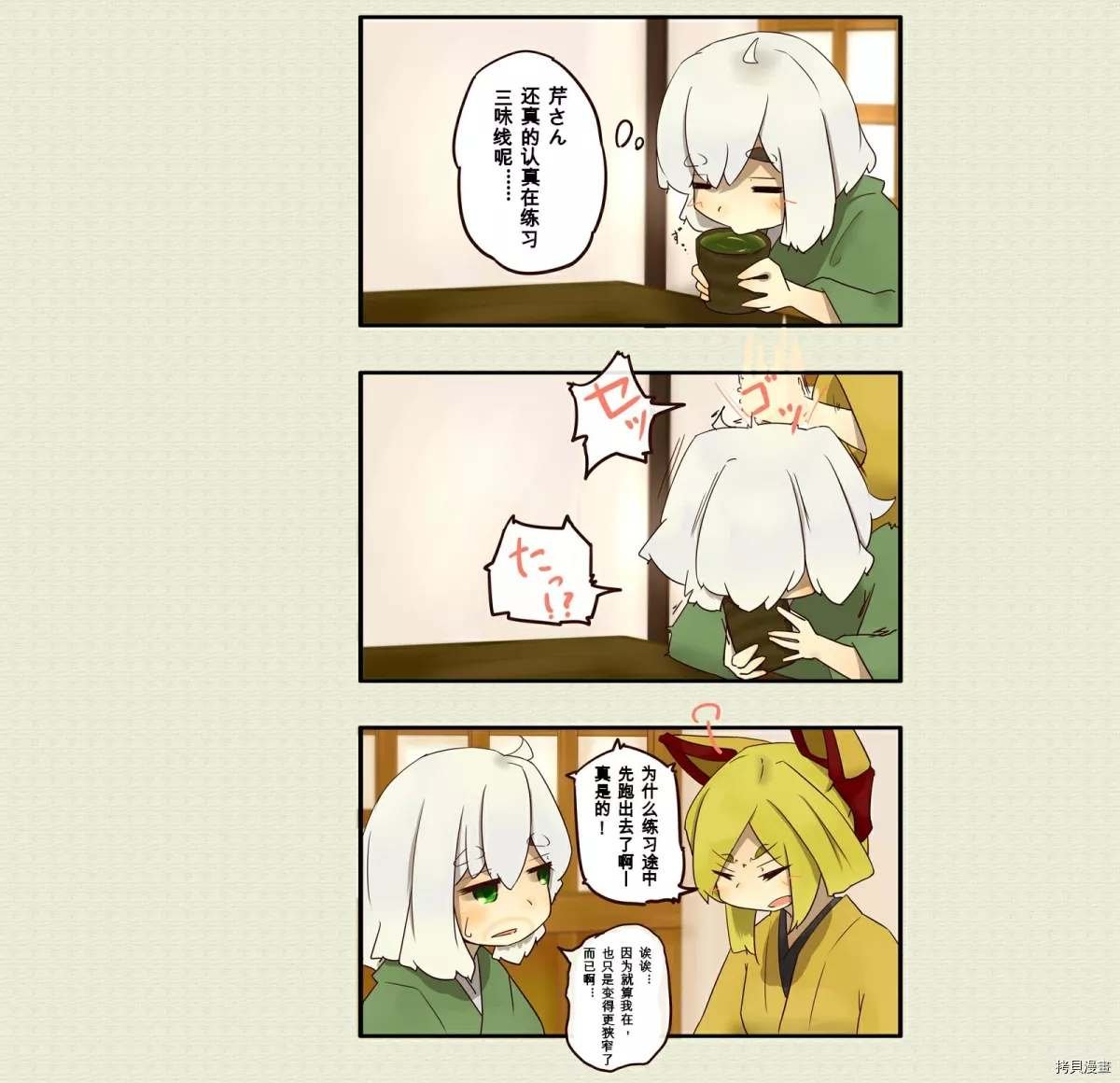 第46话