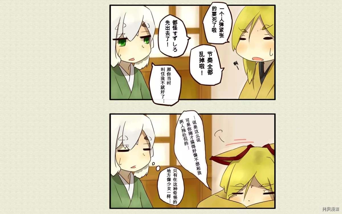 第46话