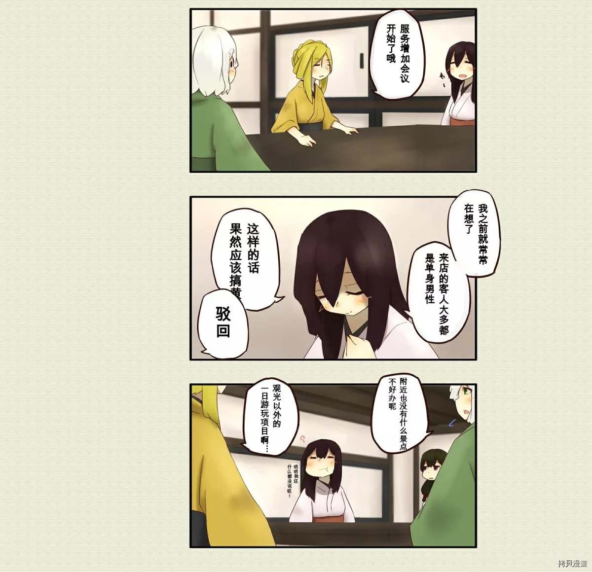 第47话