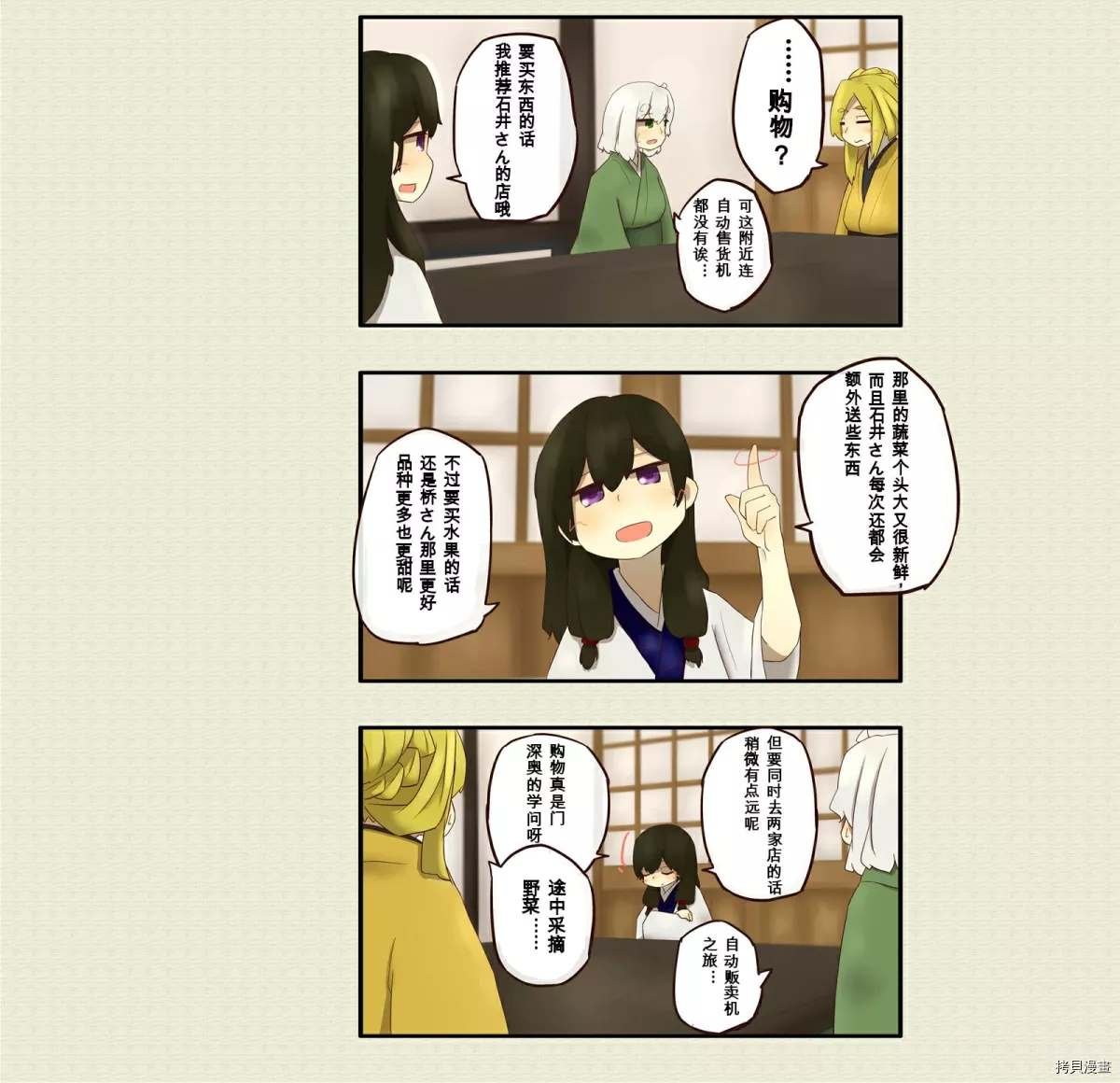 第47话