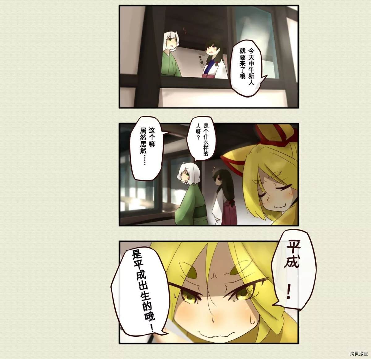 第48话