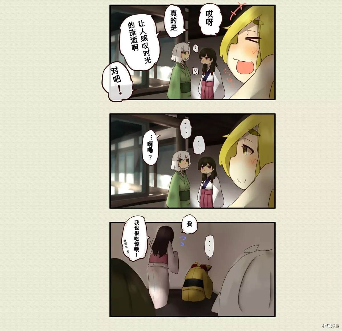 第48话