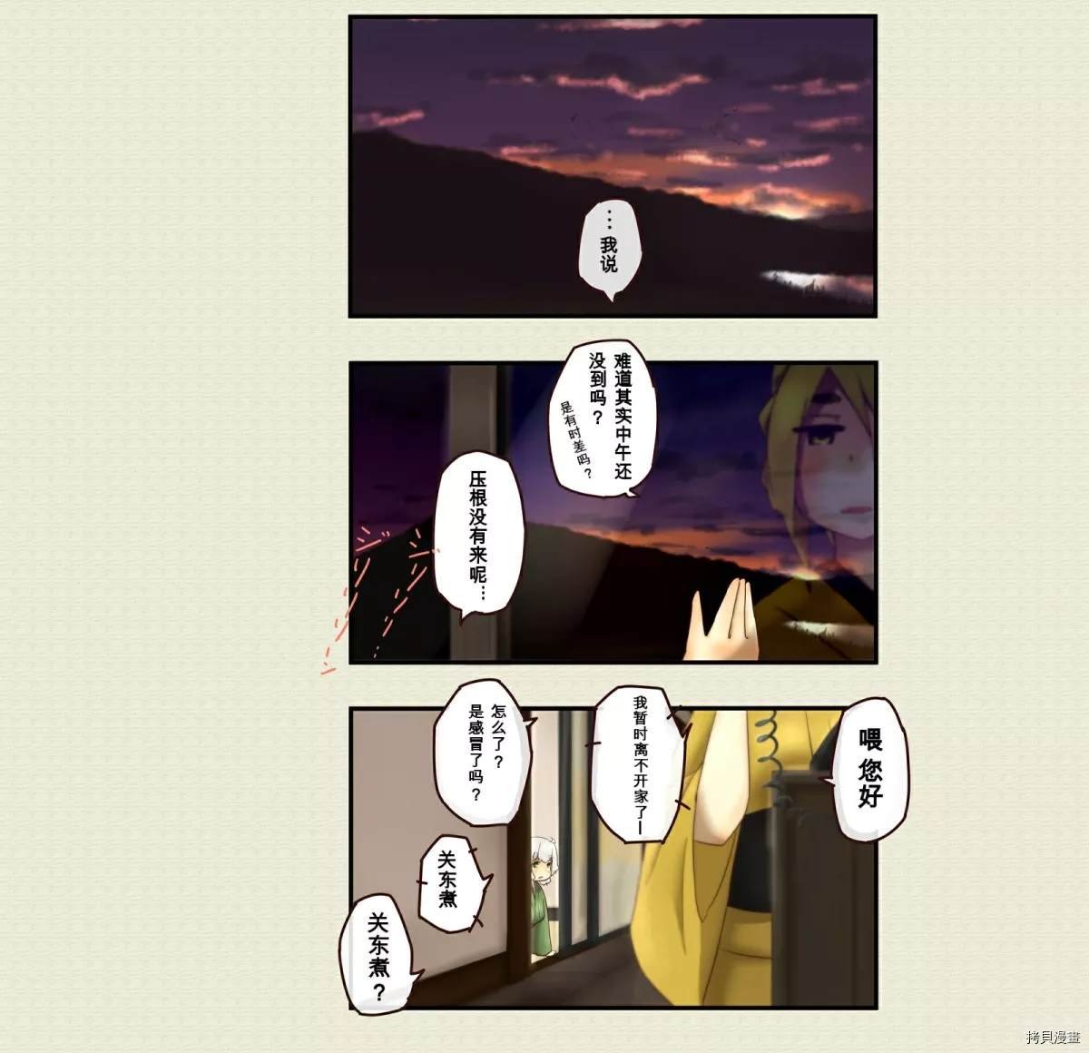 第49话