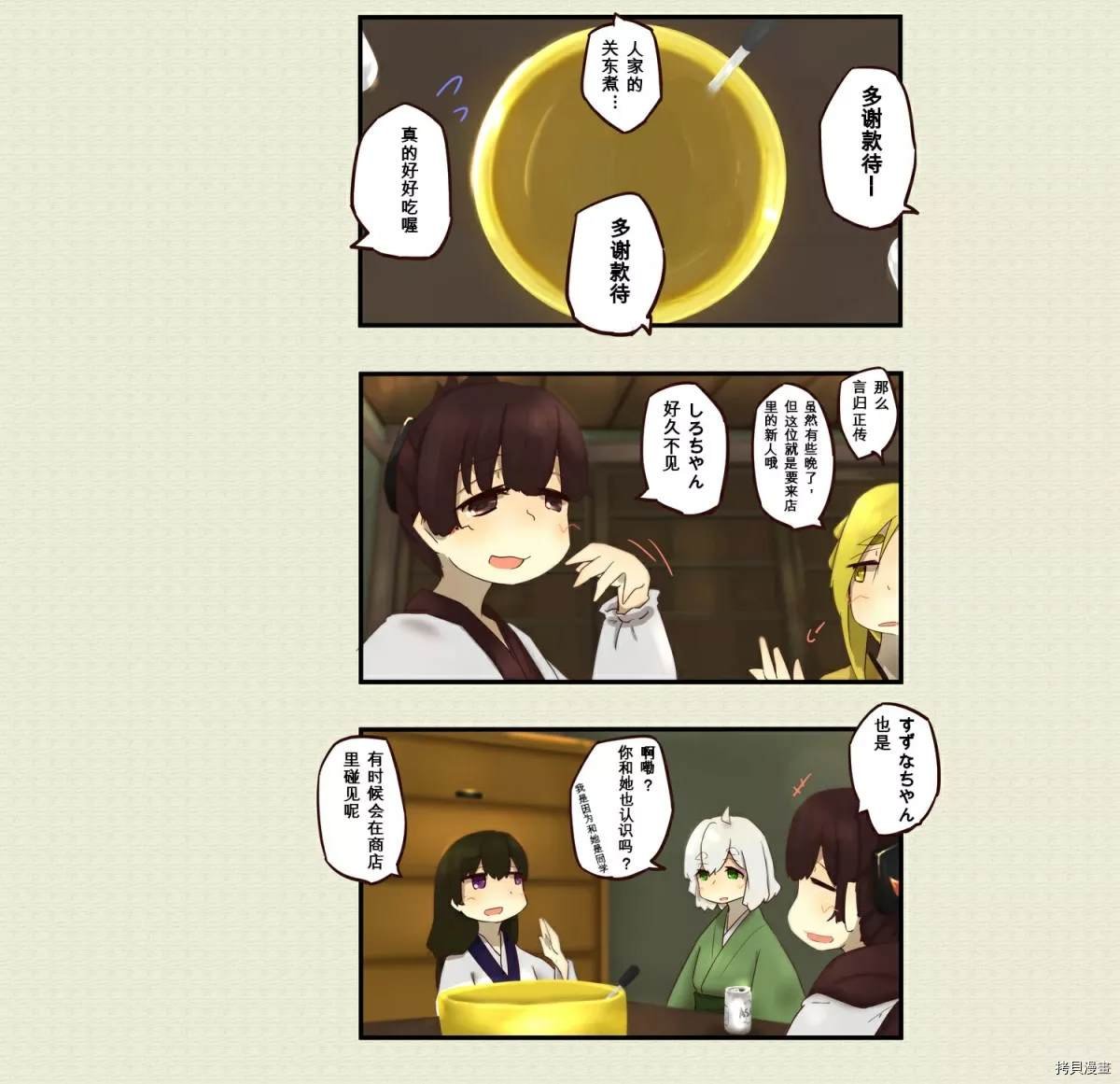 第50话