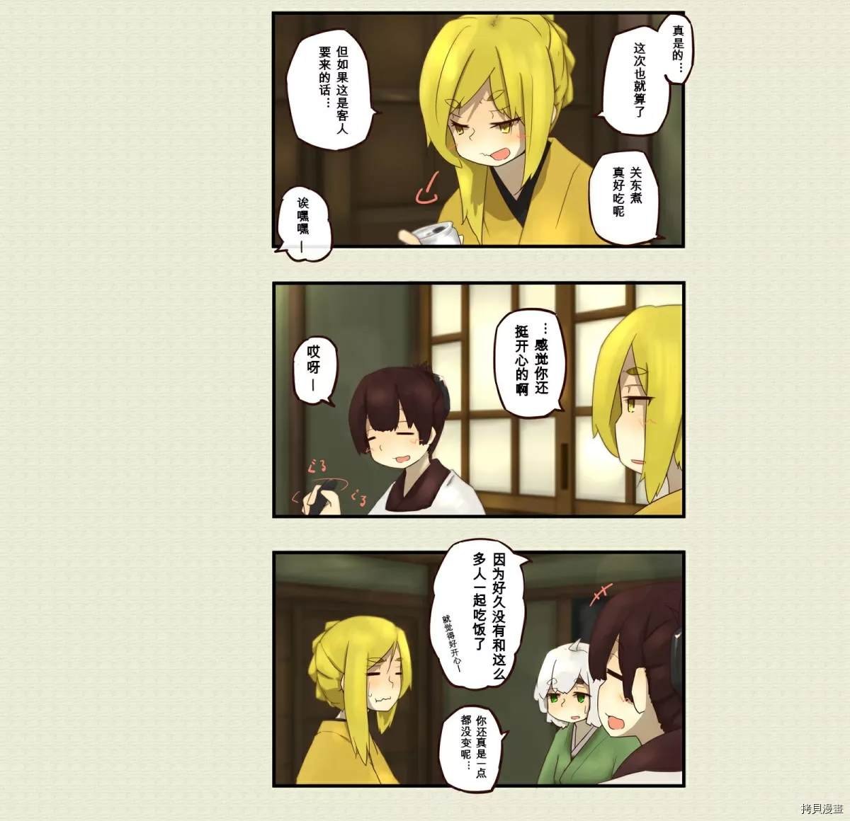 第50话