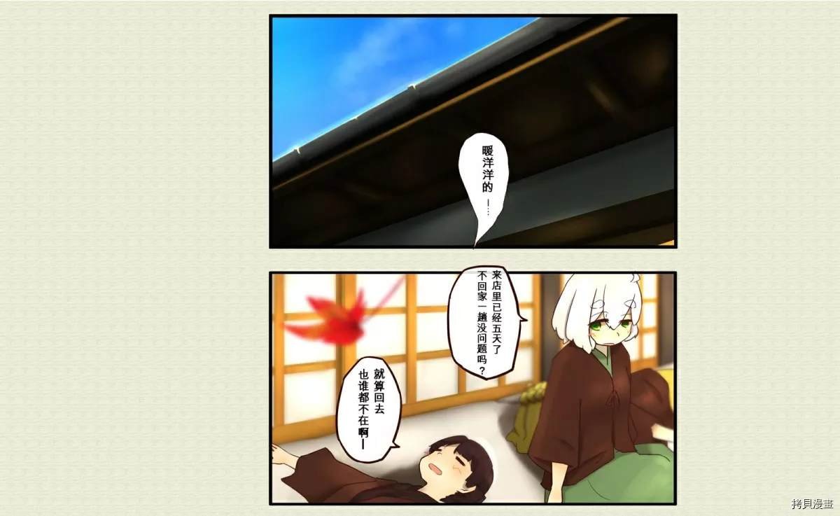 第52话