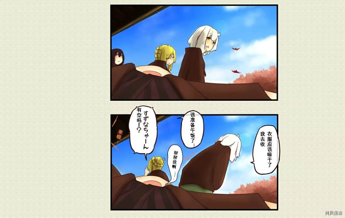 第52话