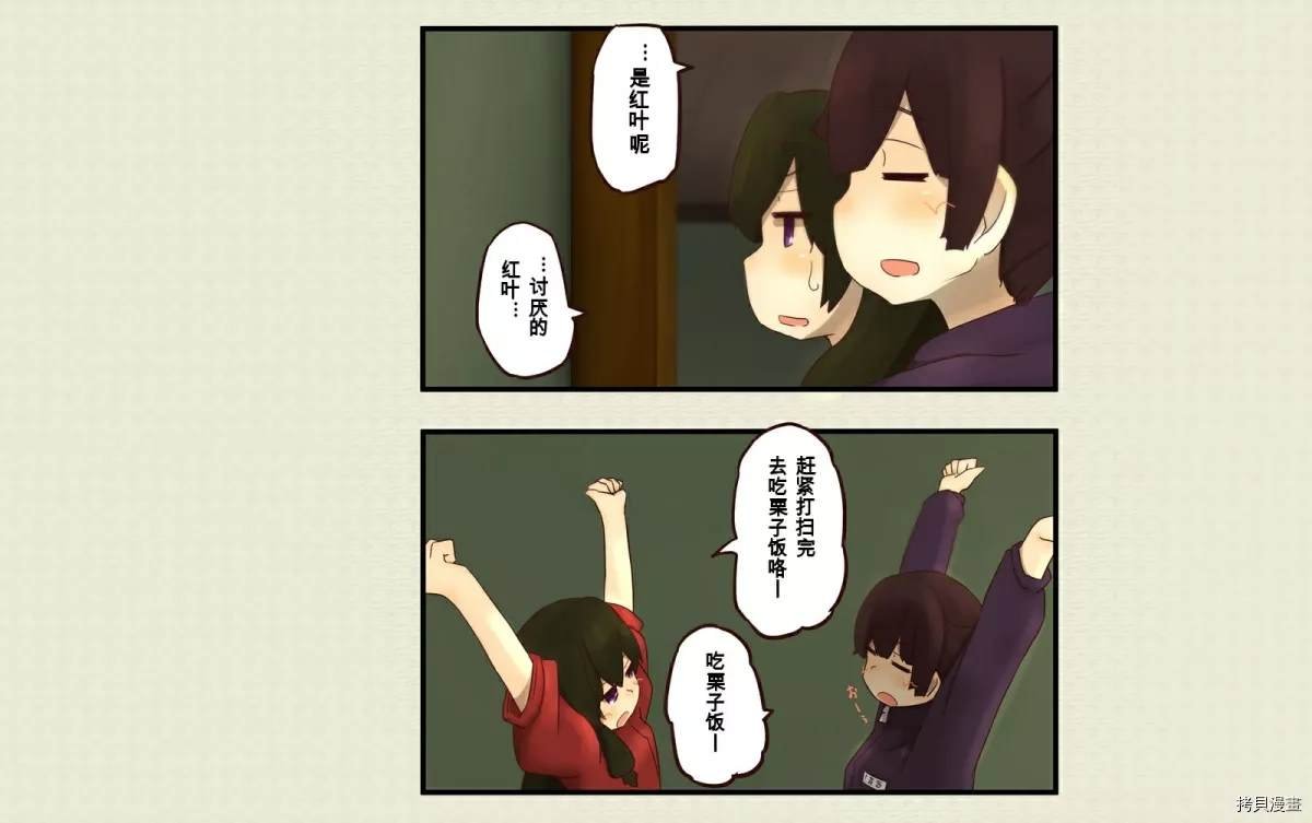 第53话