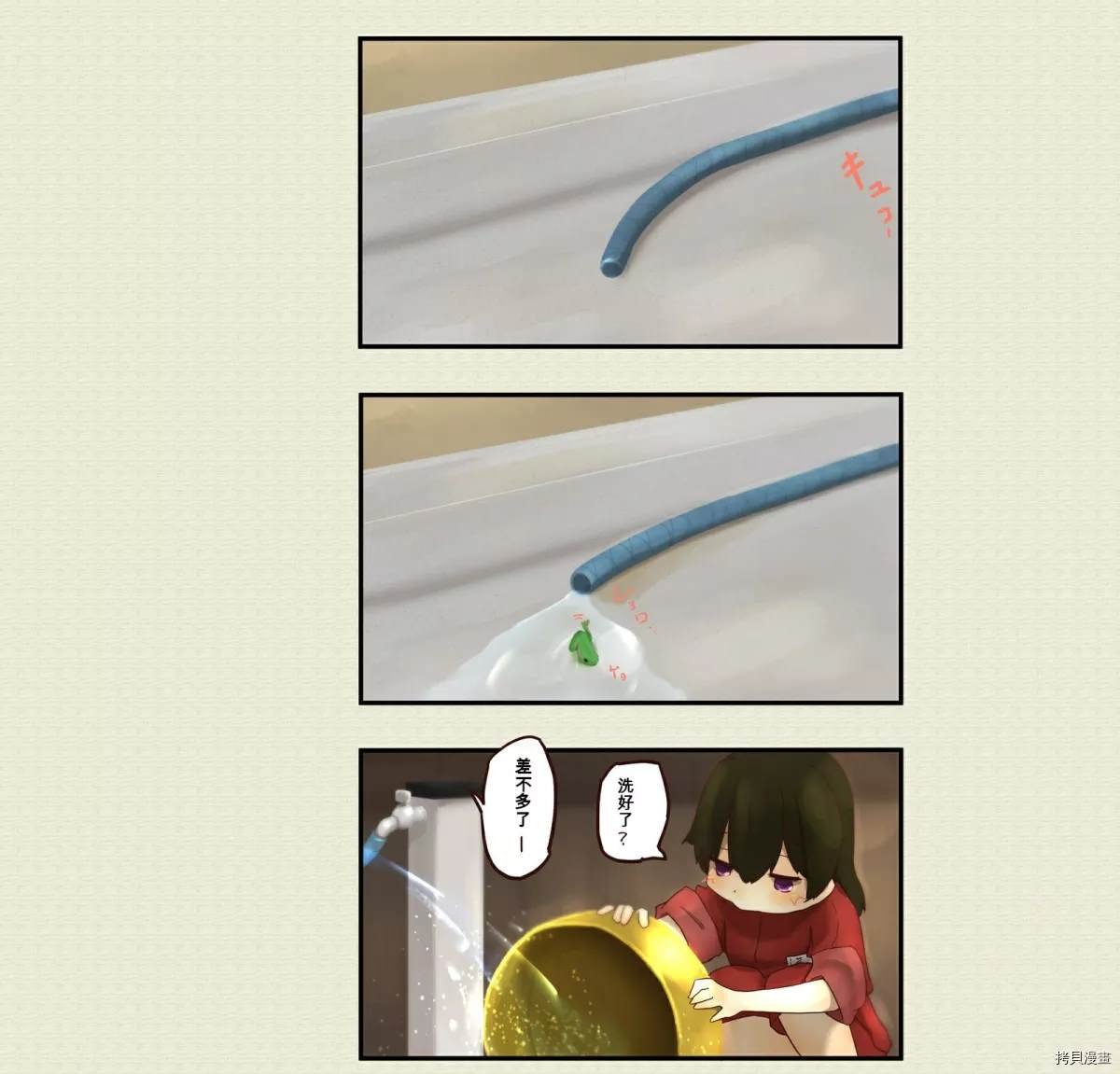 第54话