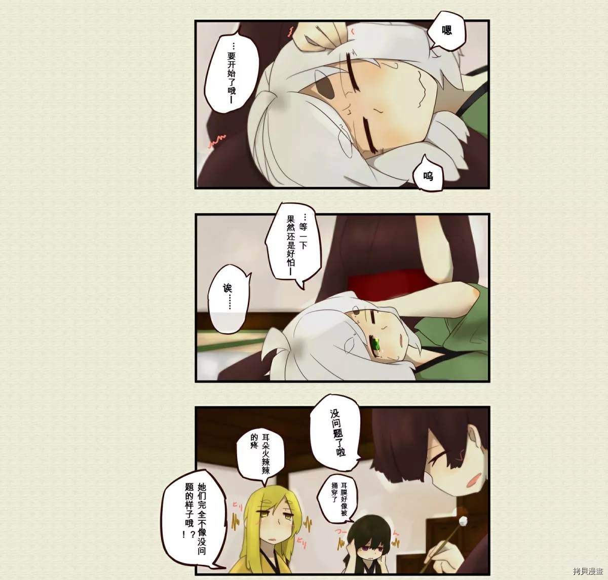 第55话