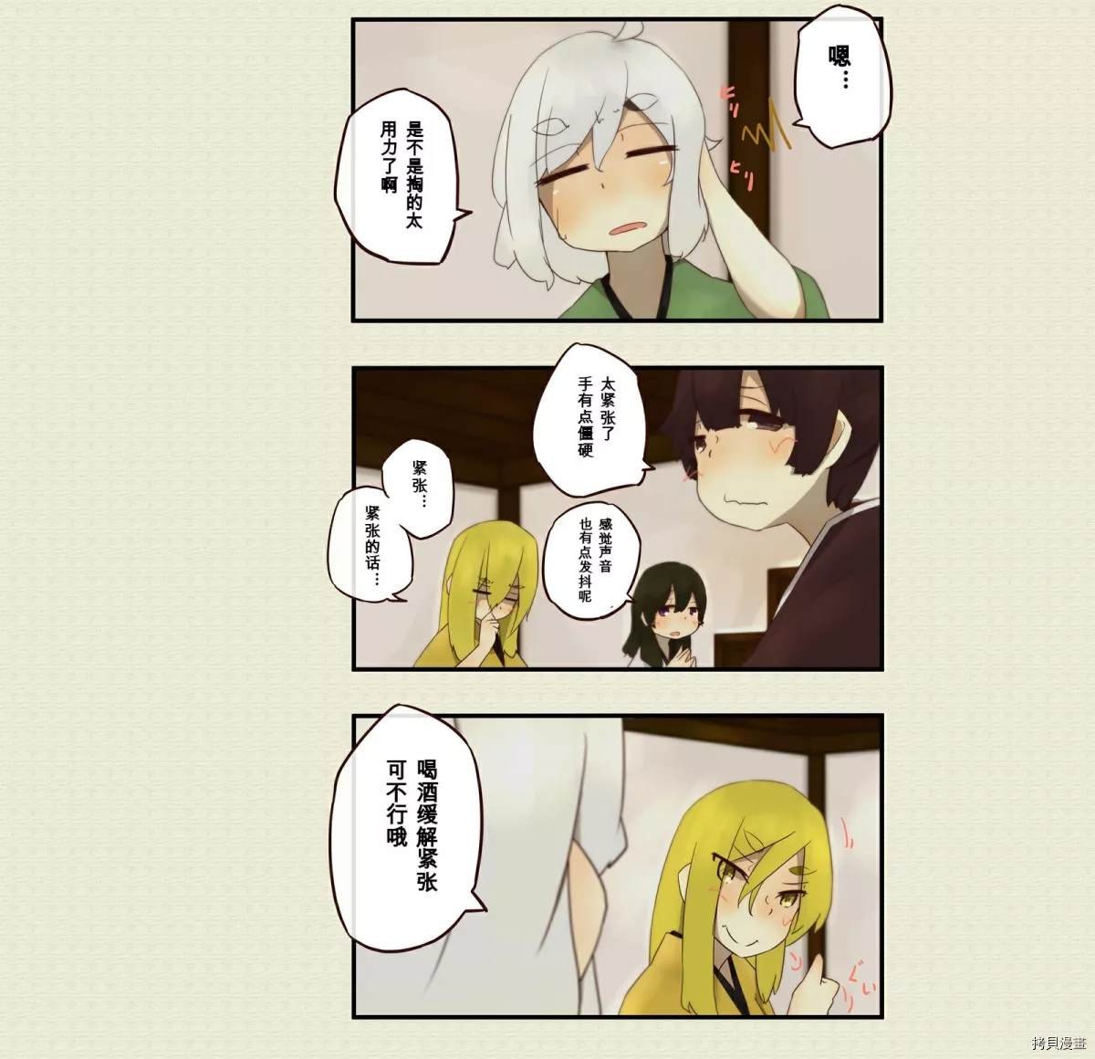 第55话