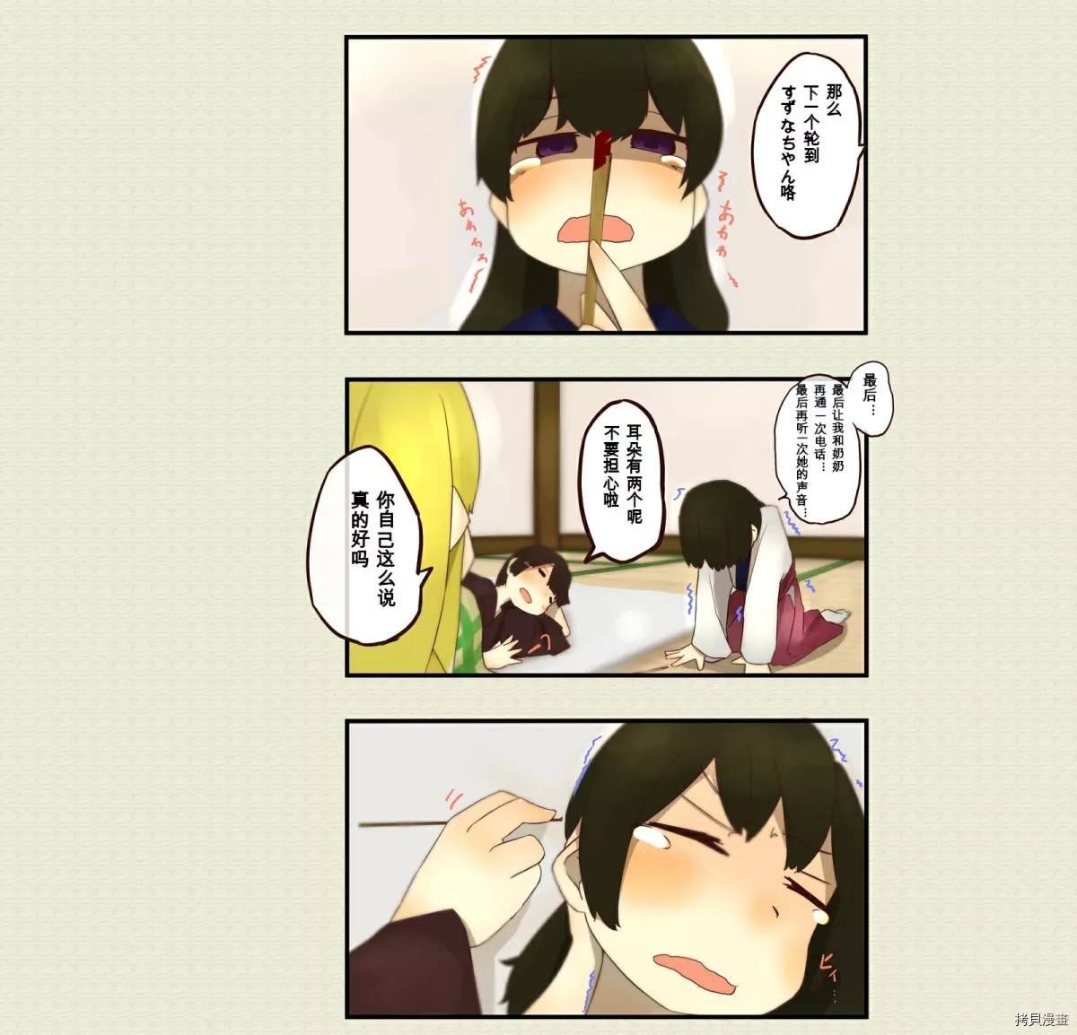 第55话