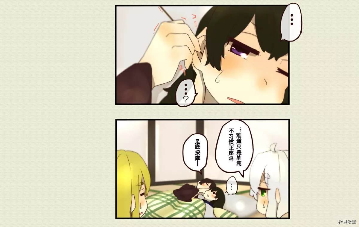 第55话