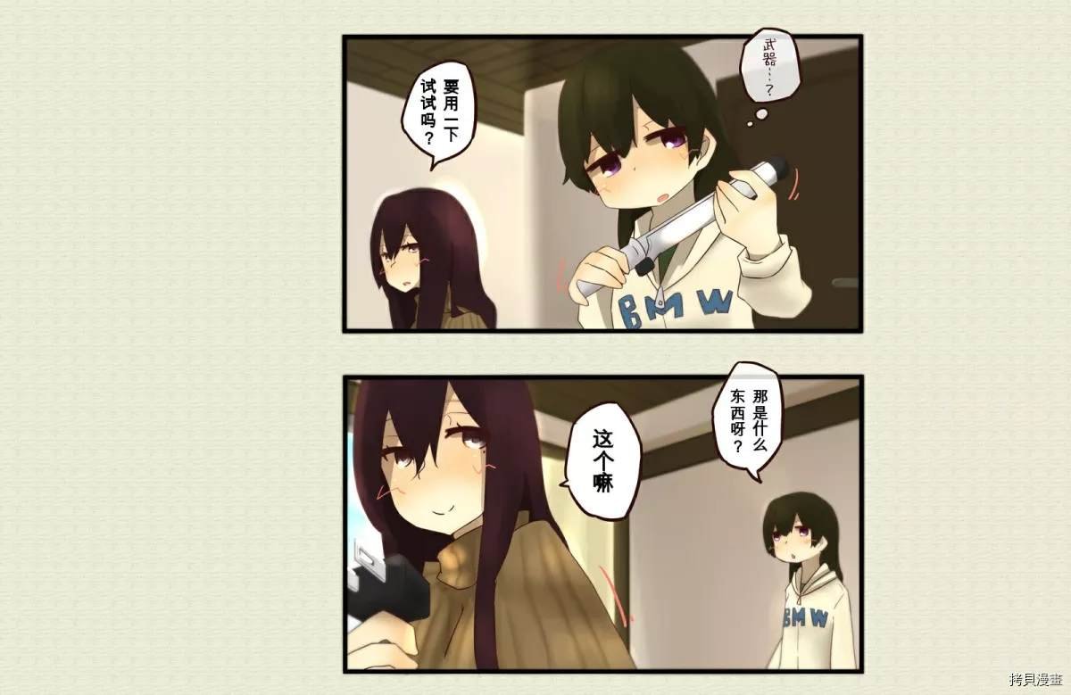 第56话