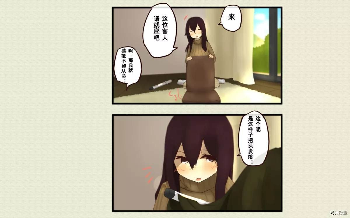 第56话