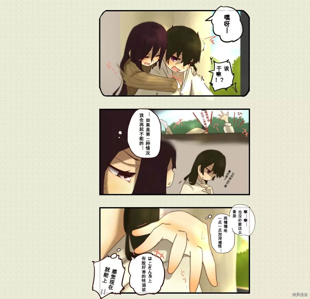 第57话
