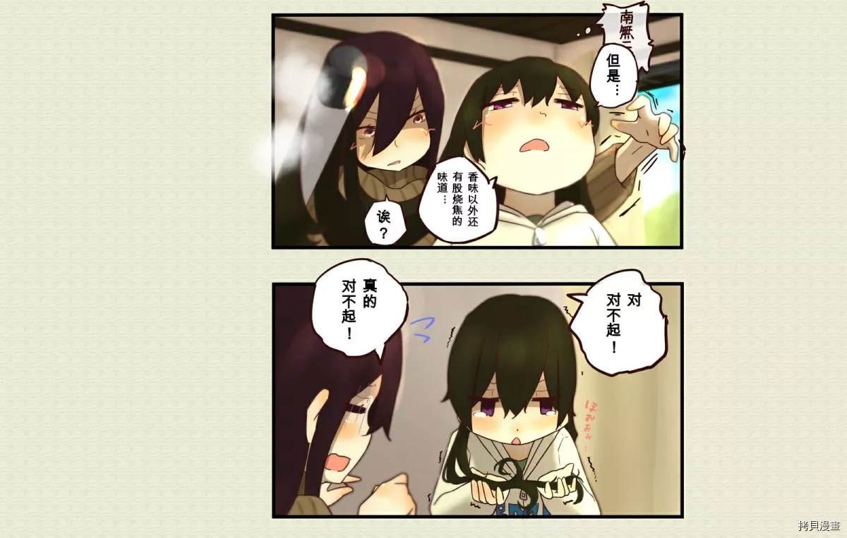 第57话