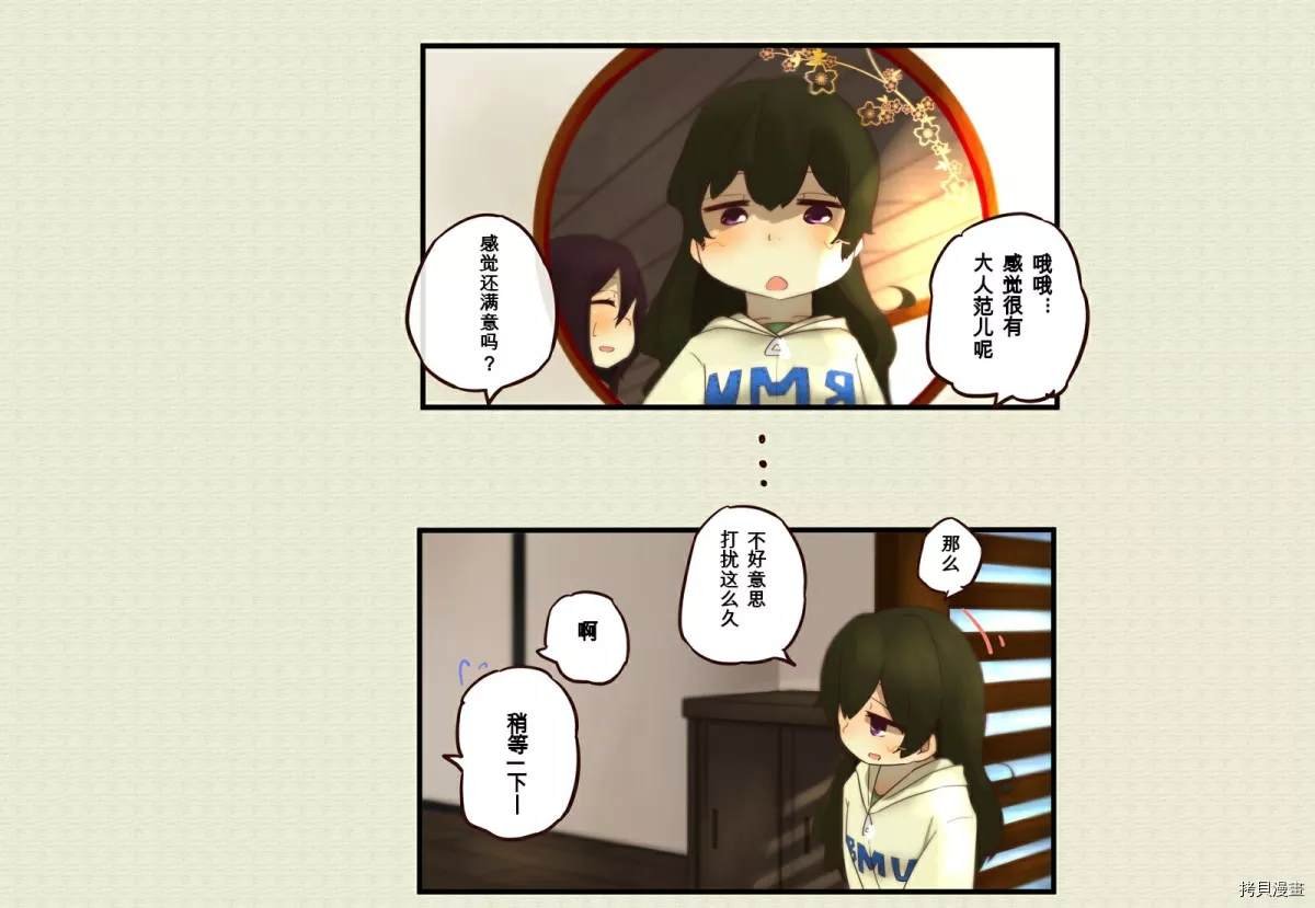 第58话
