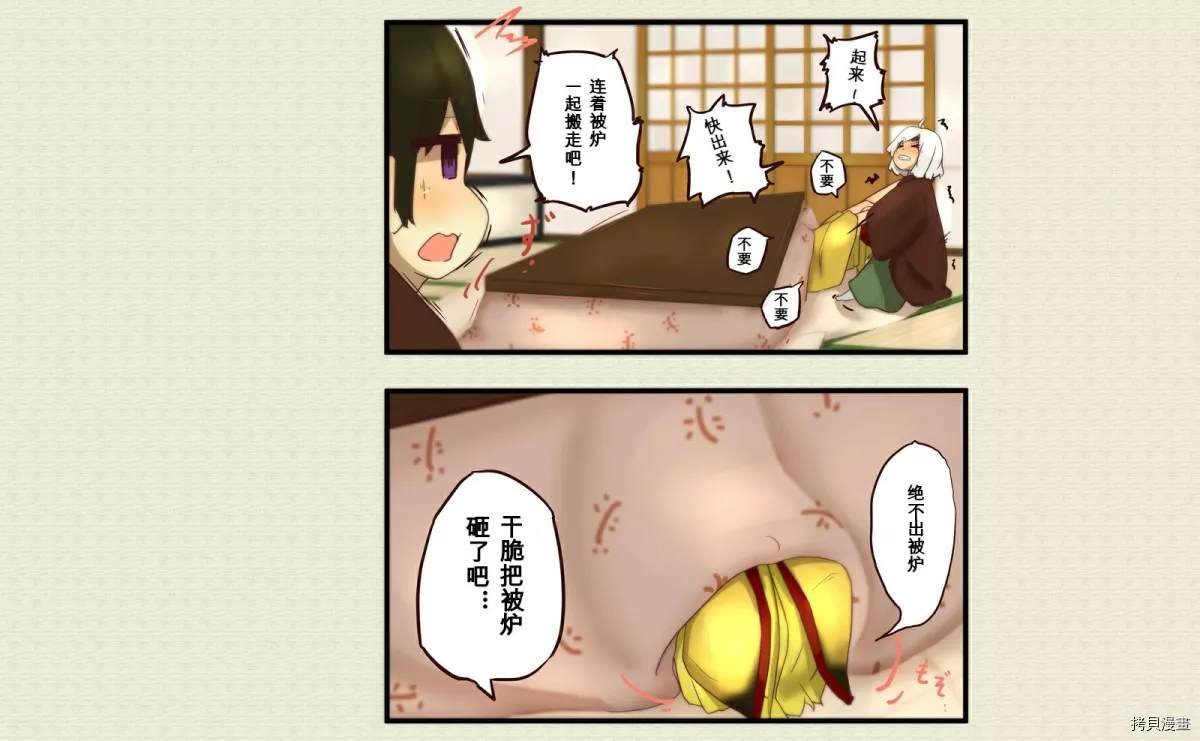 第61话