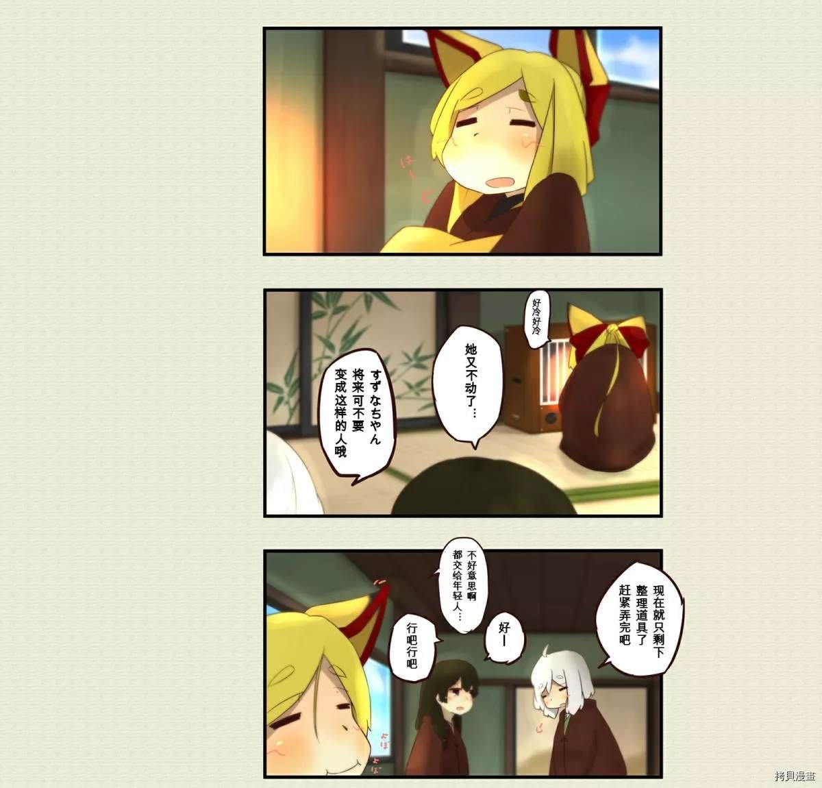 第64话