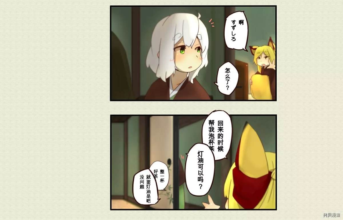 第64话