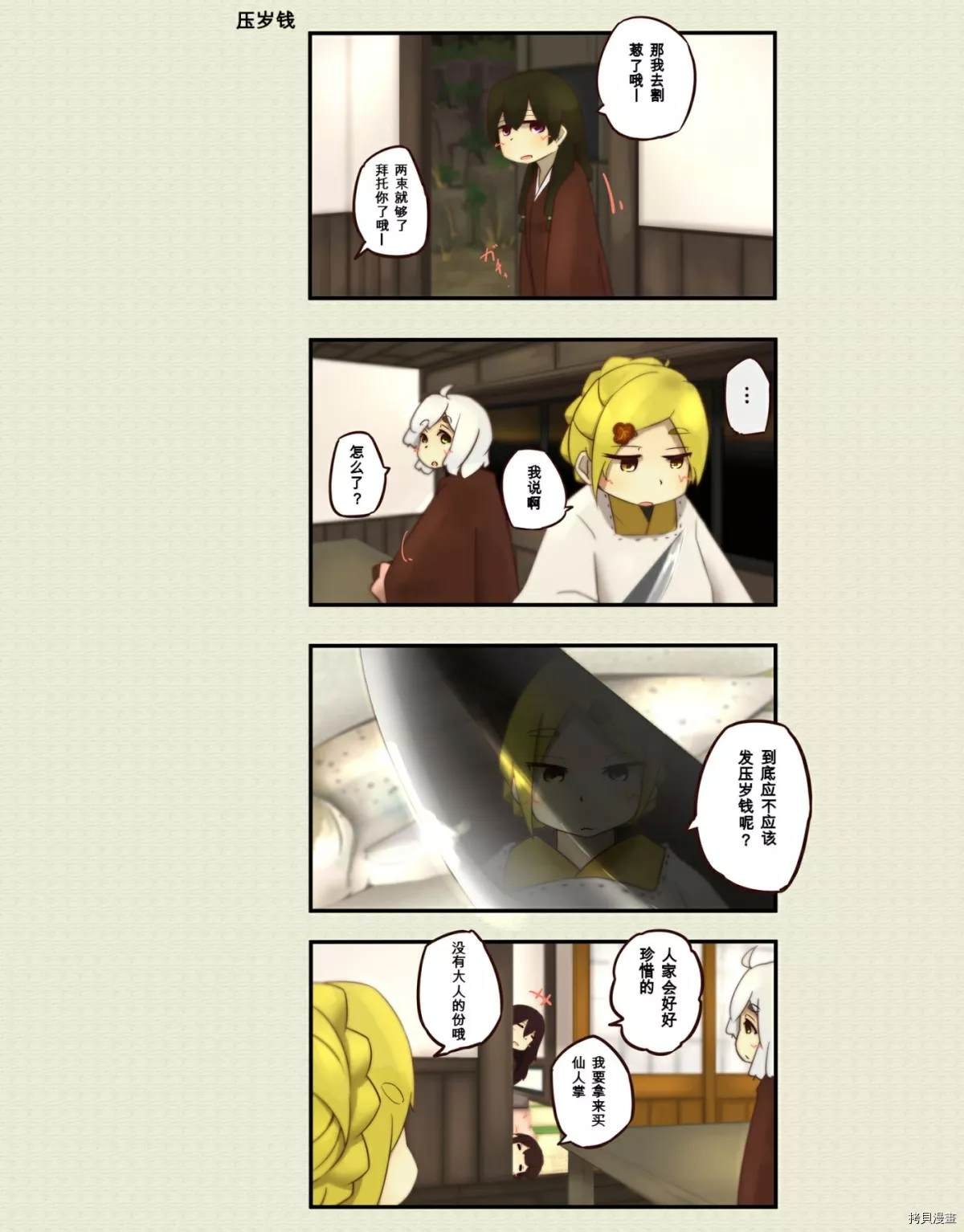 第65话