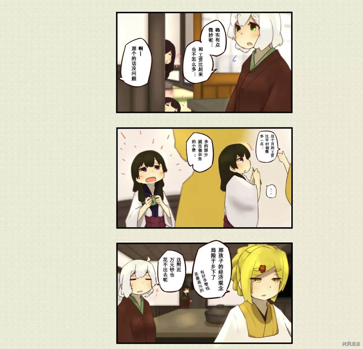 第65话