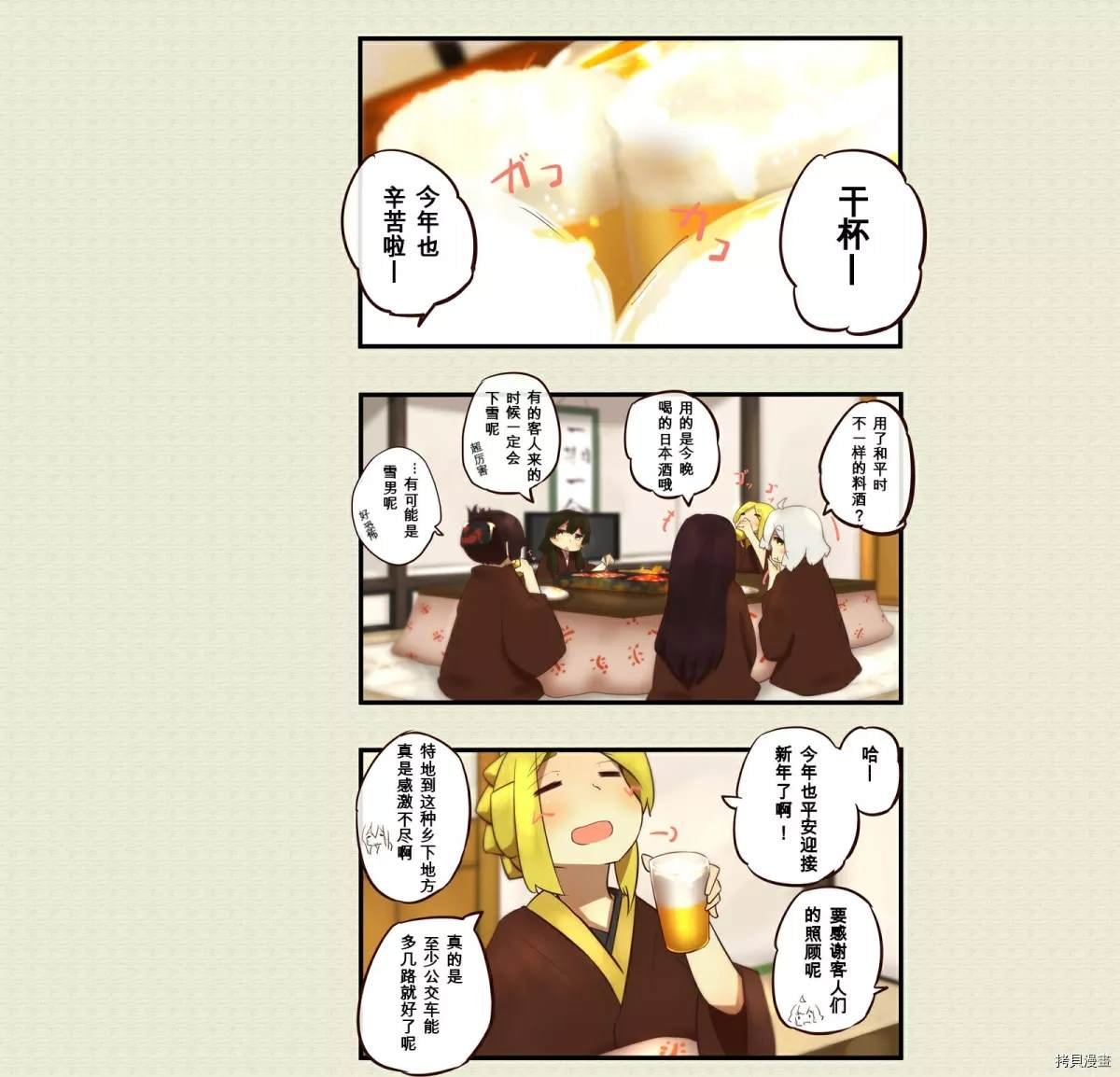 第66话