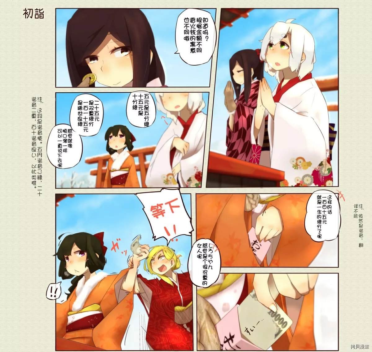 第67话