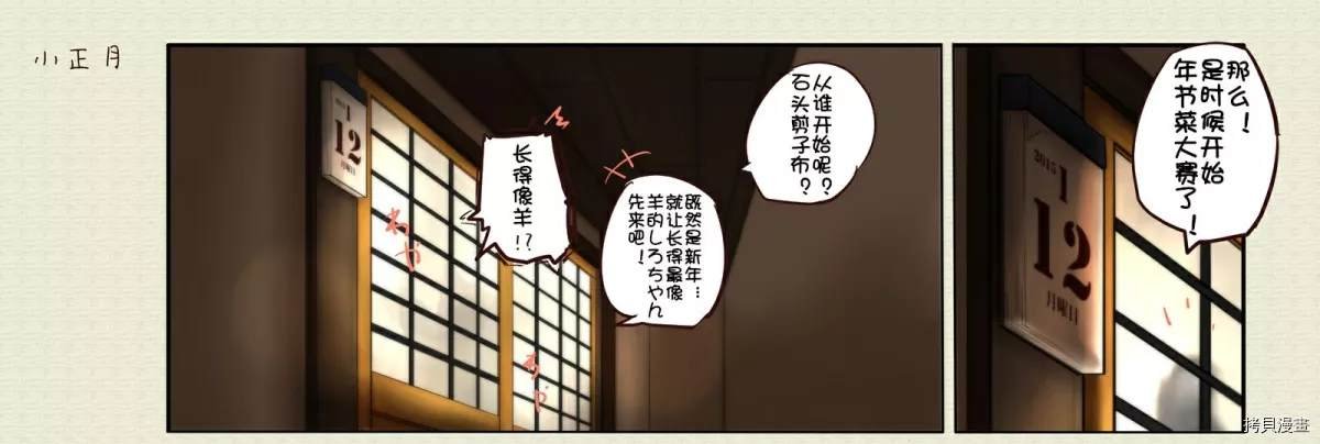 第69话