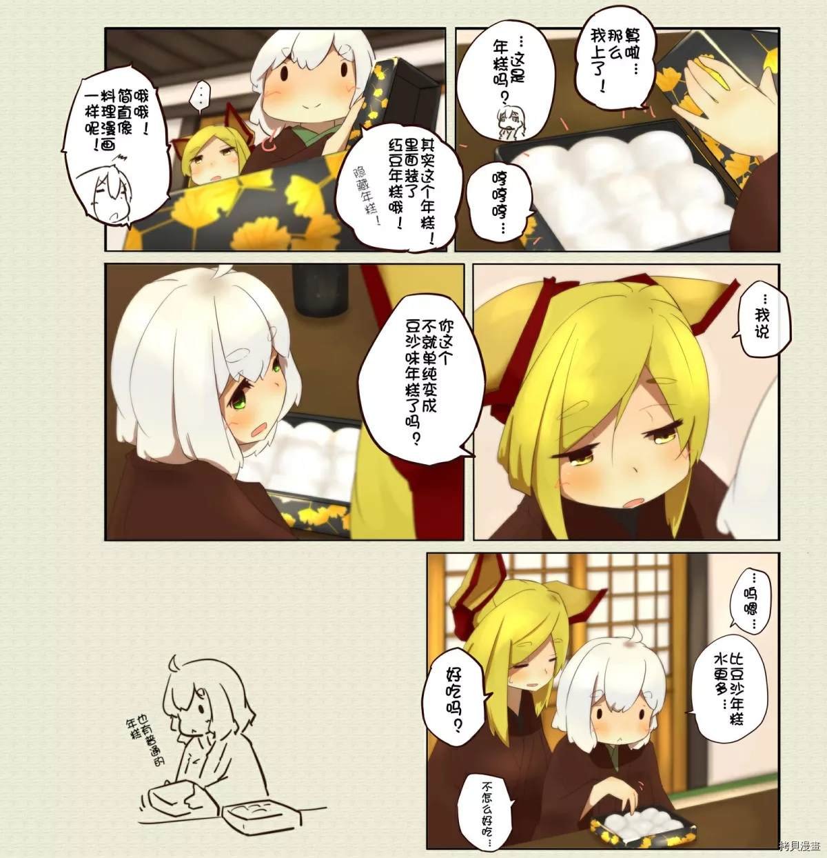 第69话