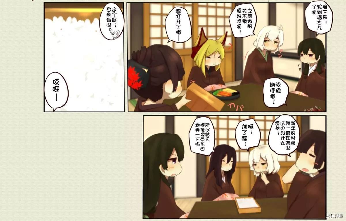 第70话