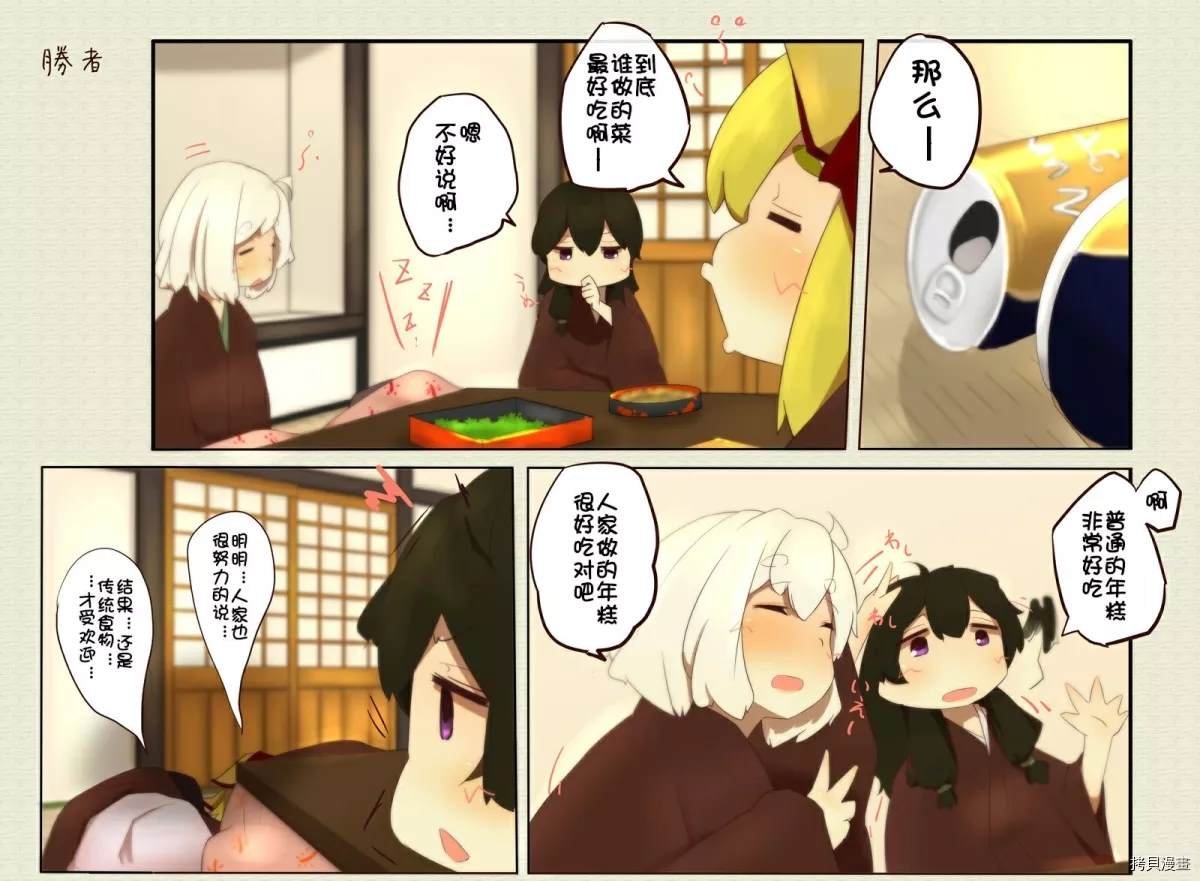 第71话