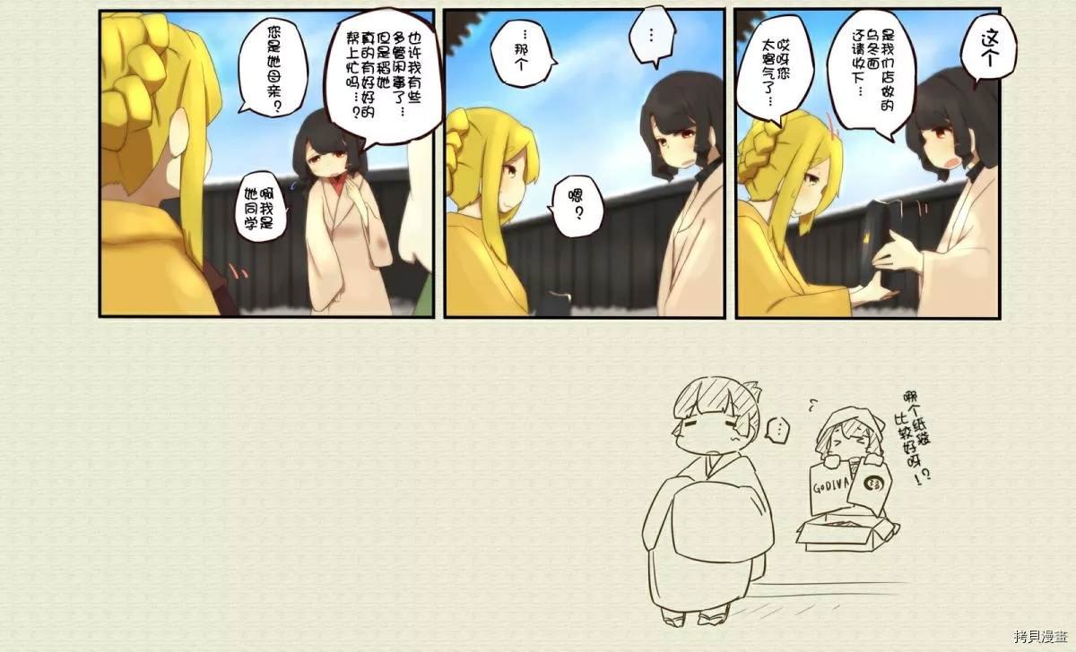 第73话