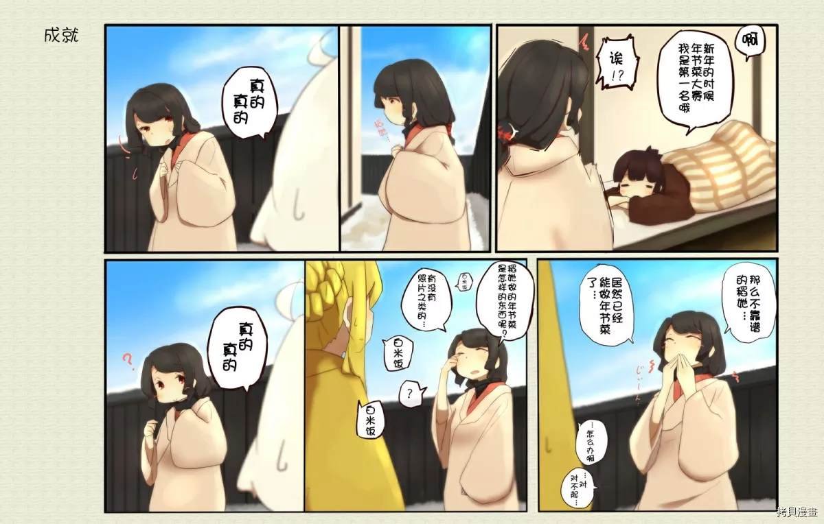 第75话
