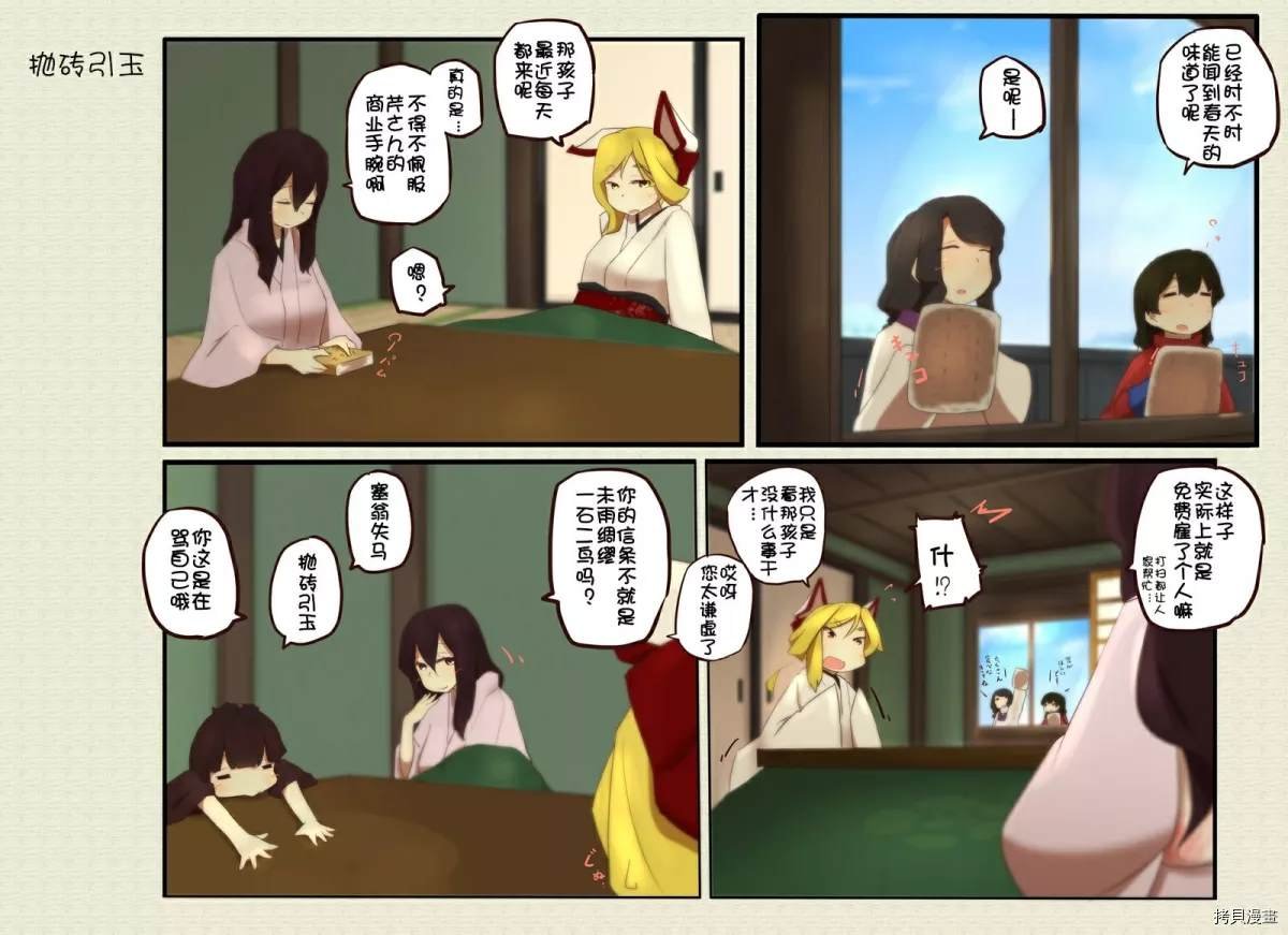 第76话