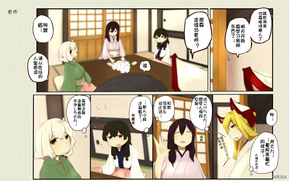 第77话