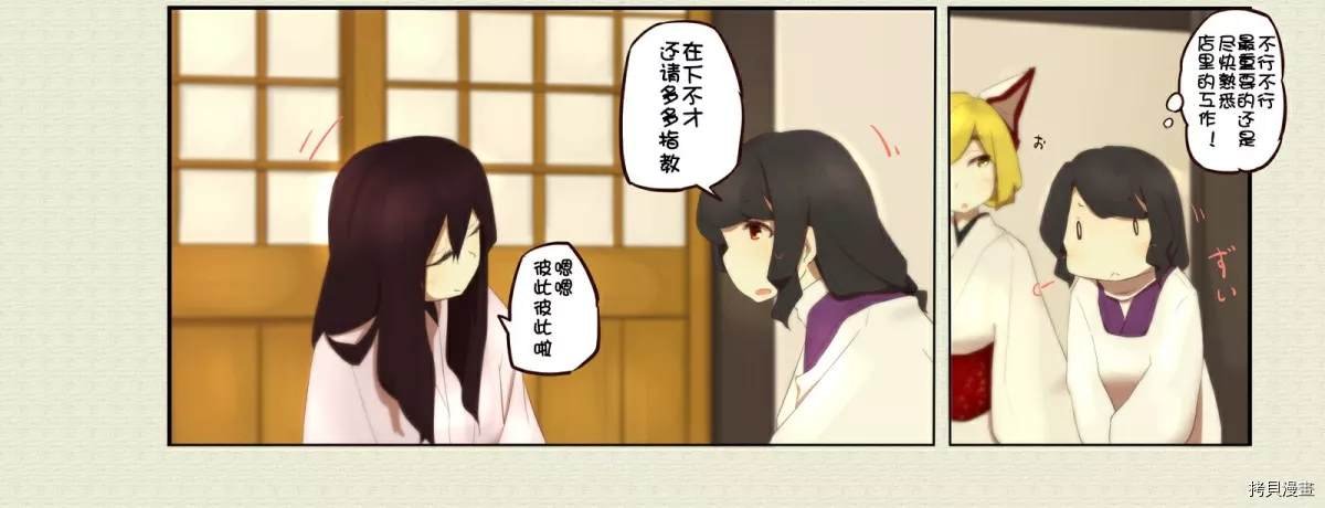 第77话
