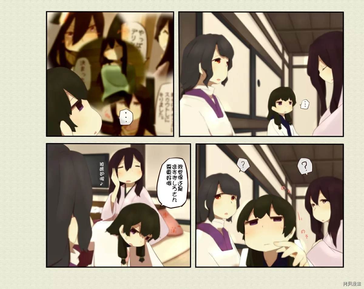 第77话
