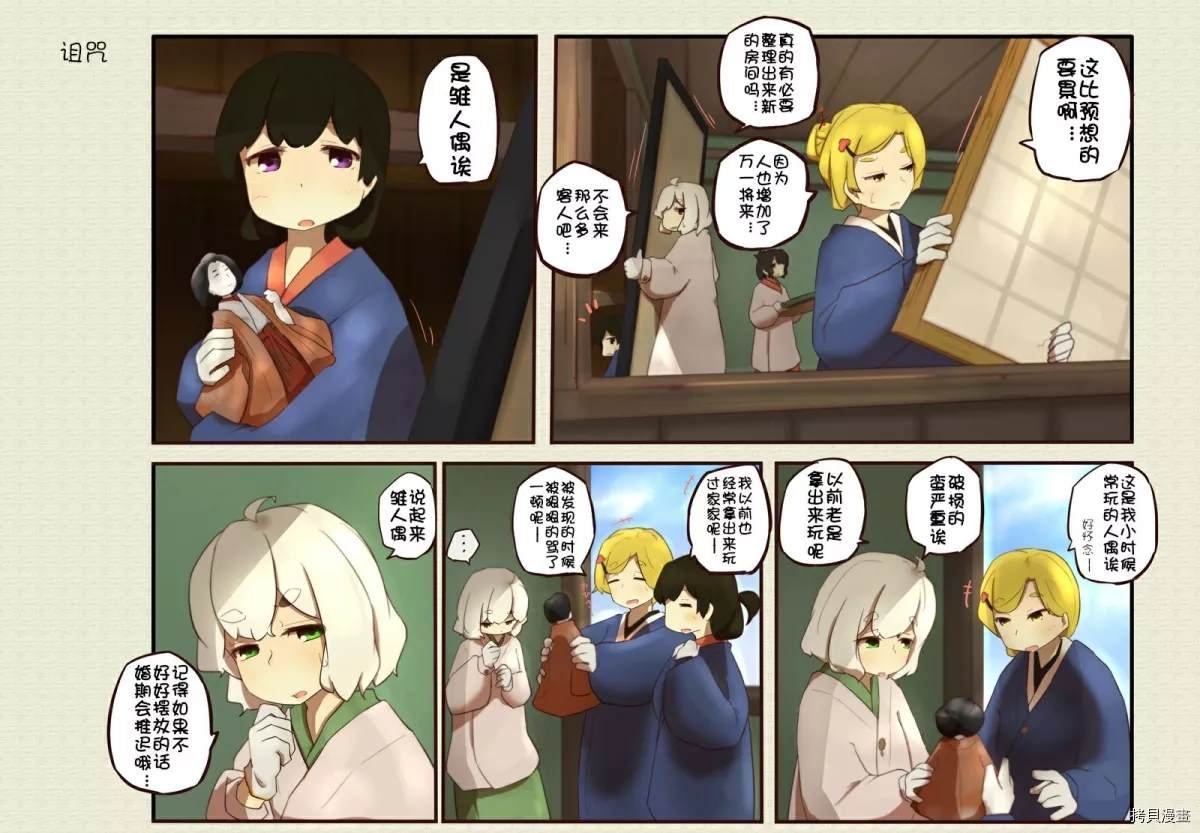 第78话