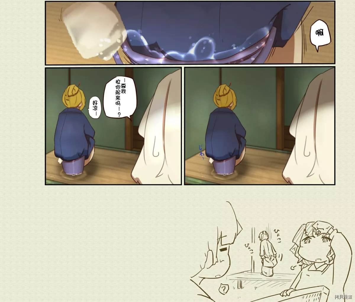 第79话