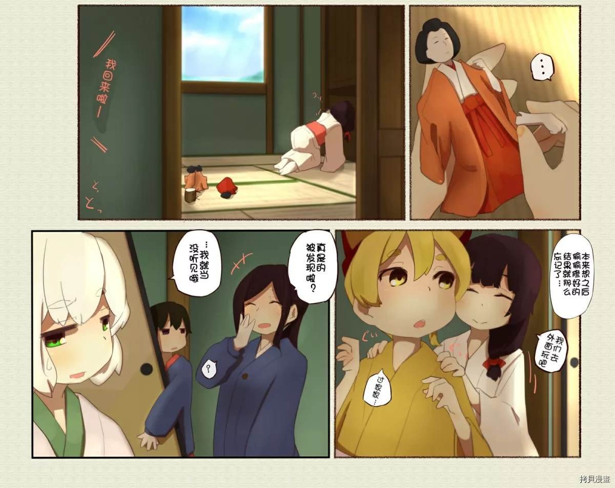 第80话