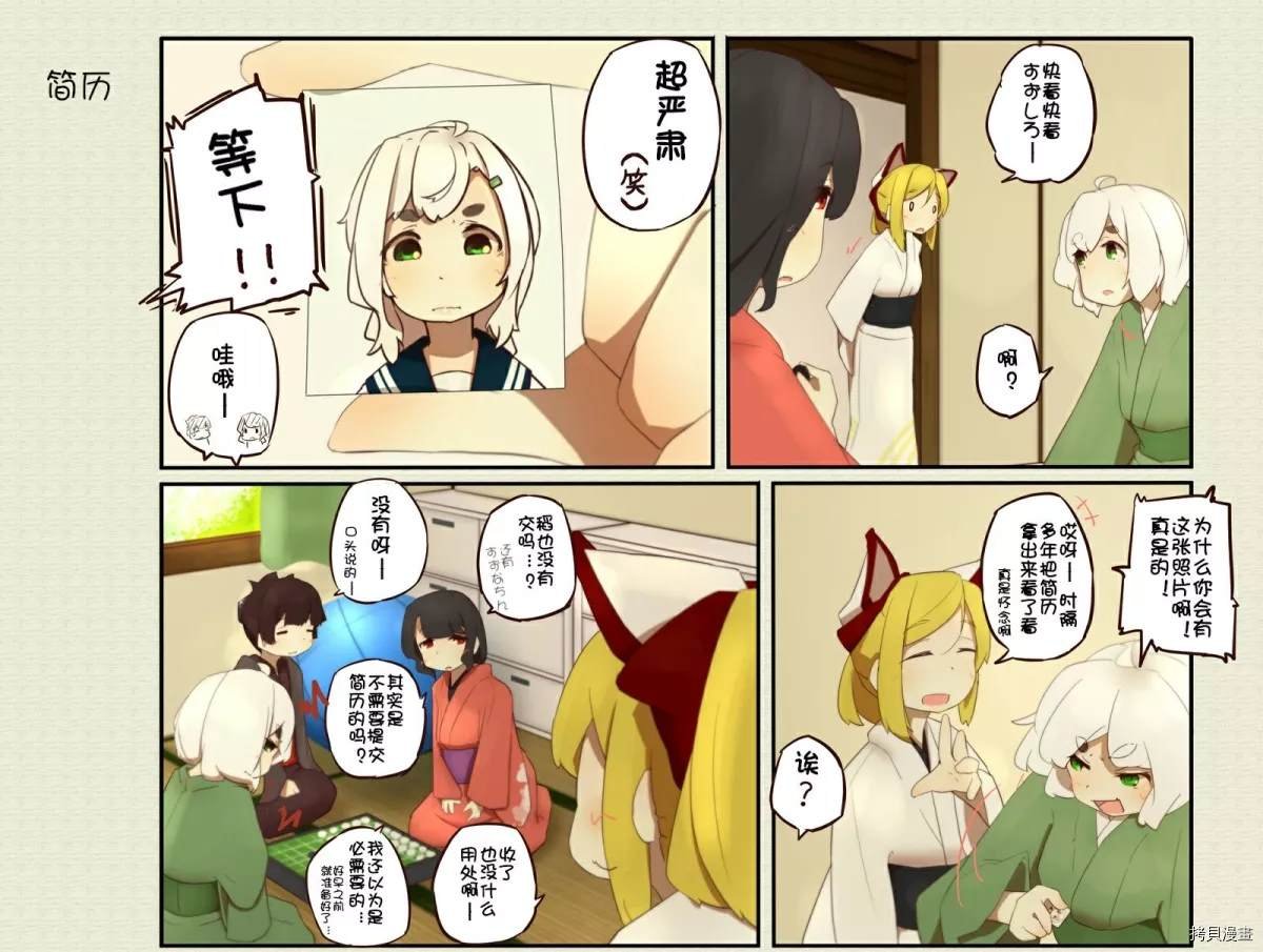 第81话
