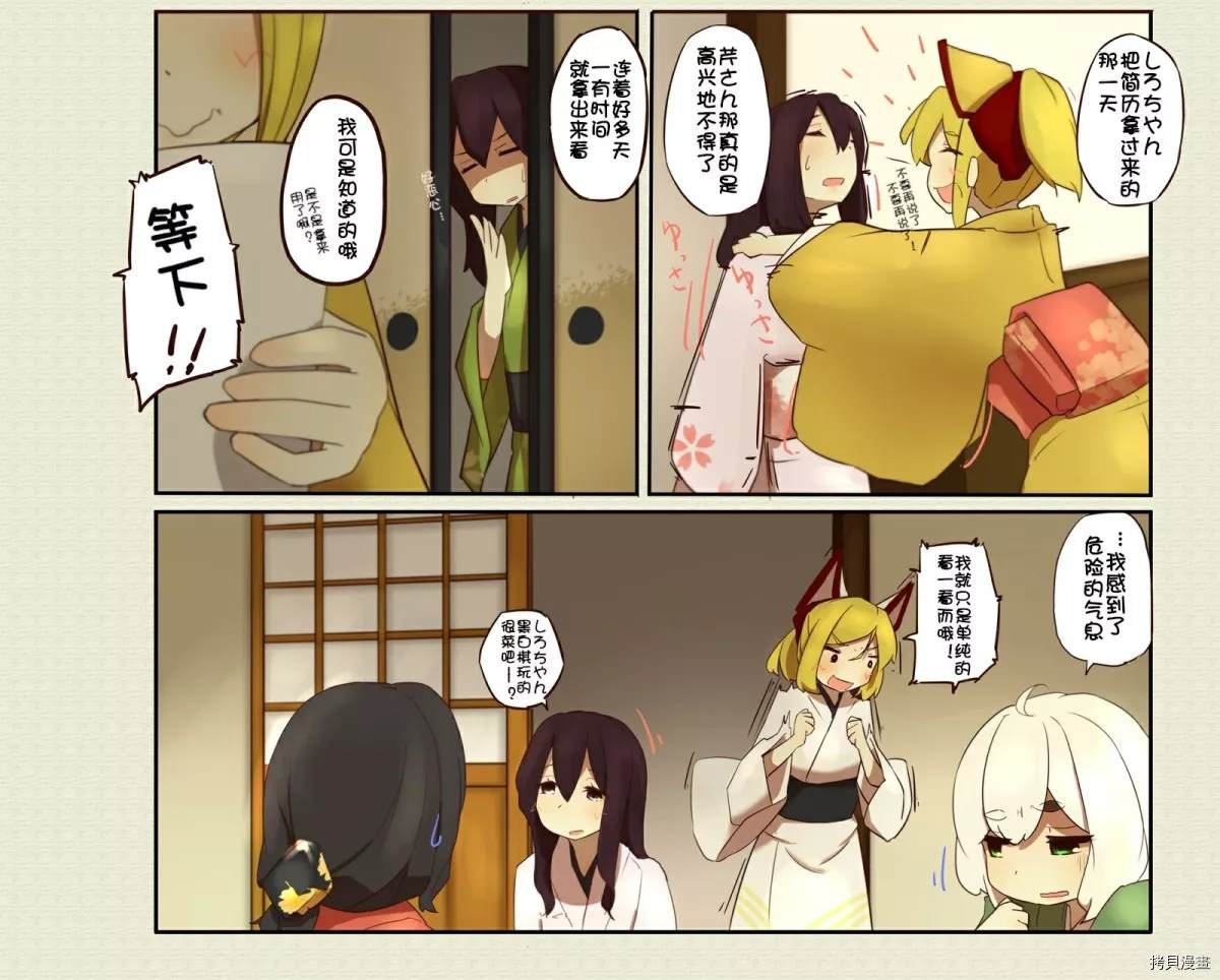 第81话