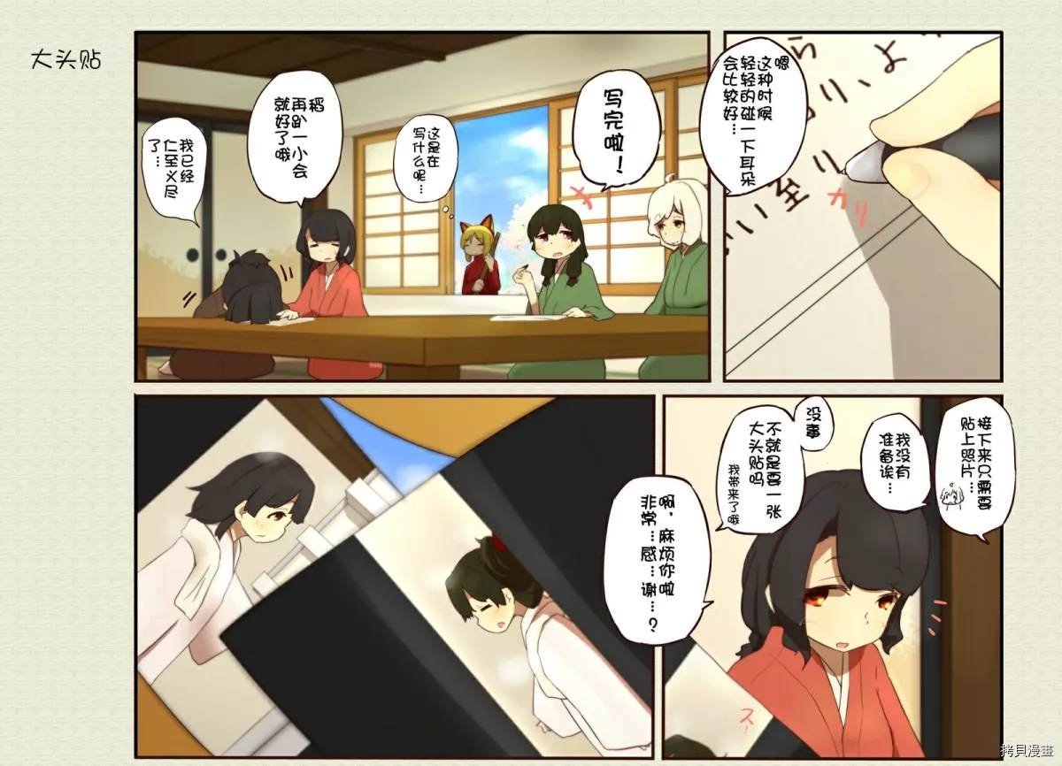 第82话