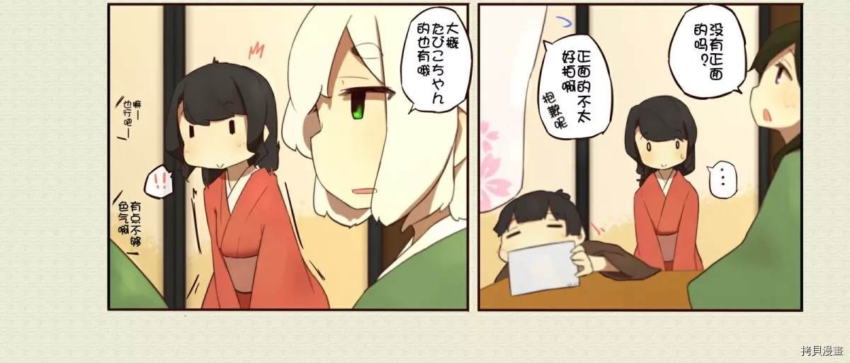 第82话