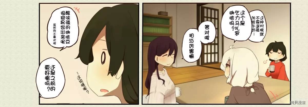 第83话